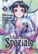 I diari della speziale